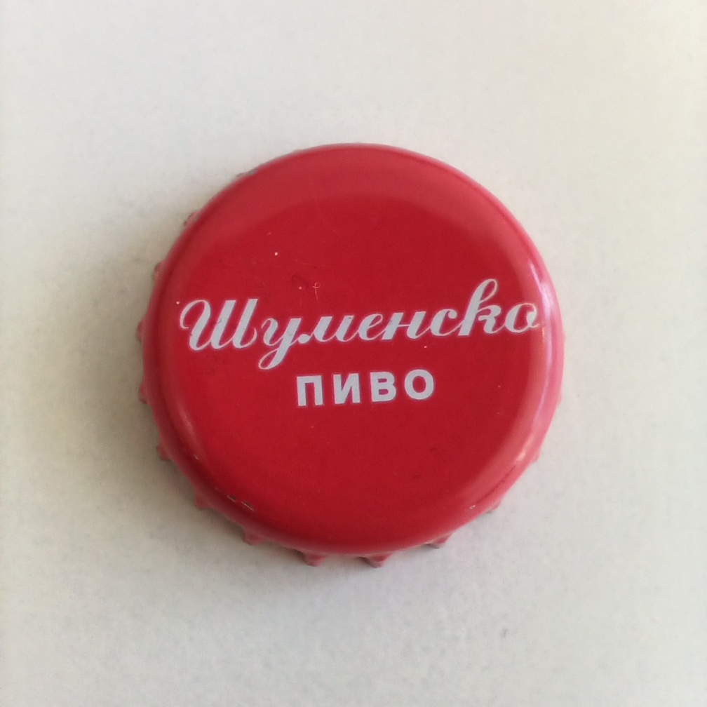Schumensko Pivo