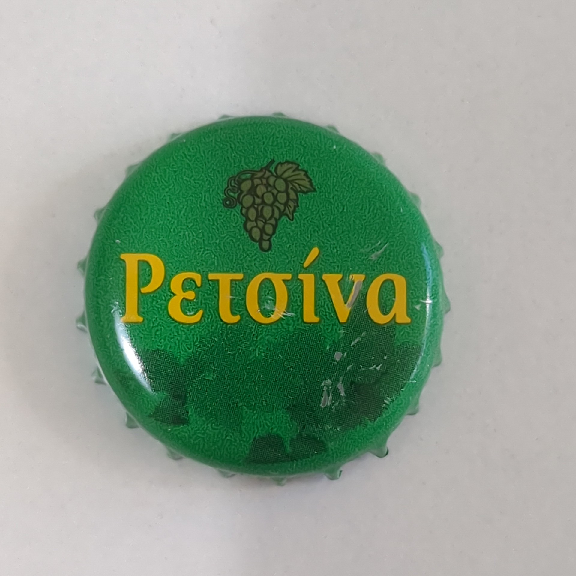 Retsina
