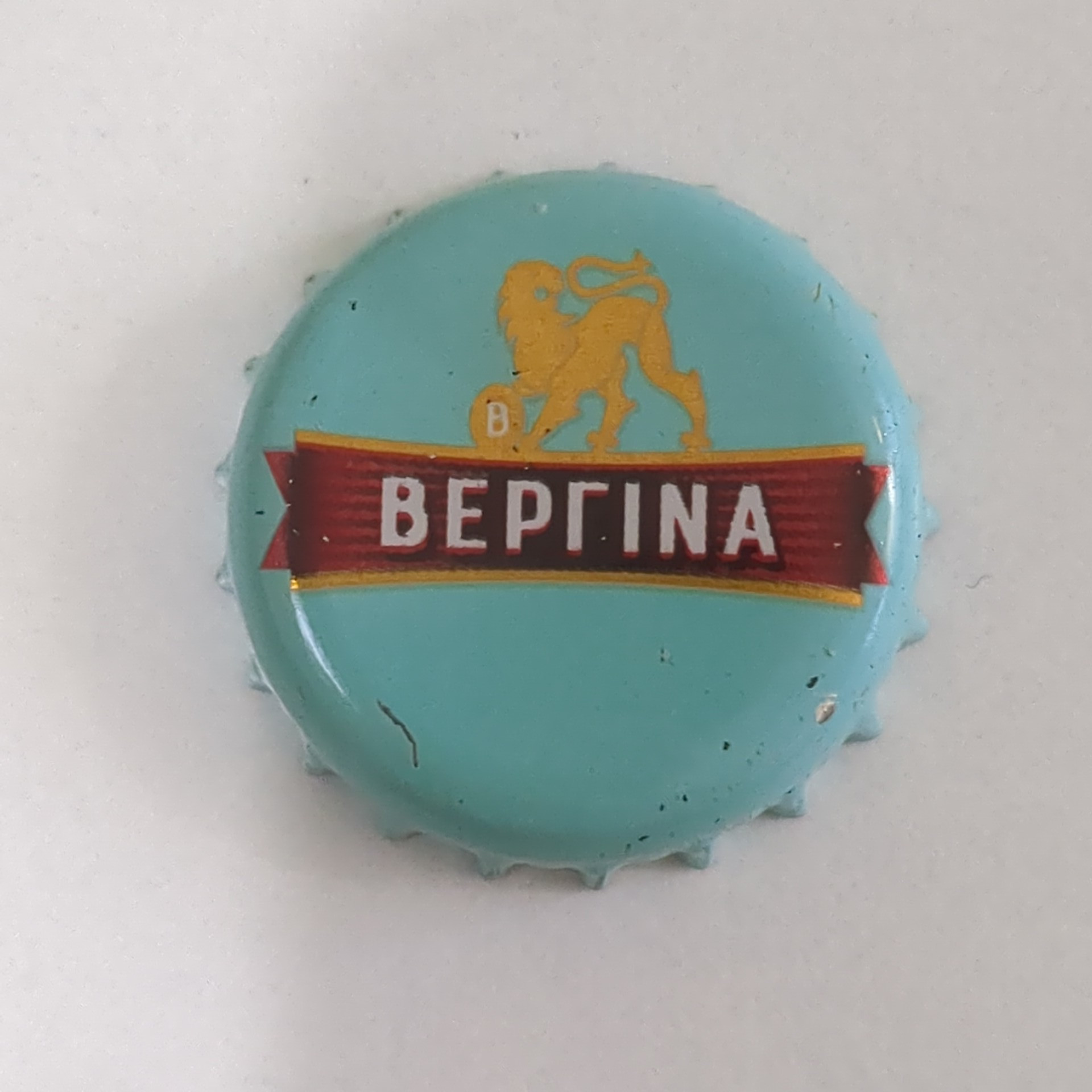 Vergina